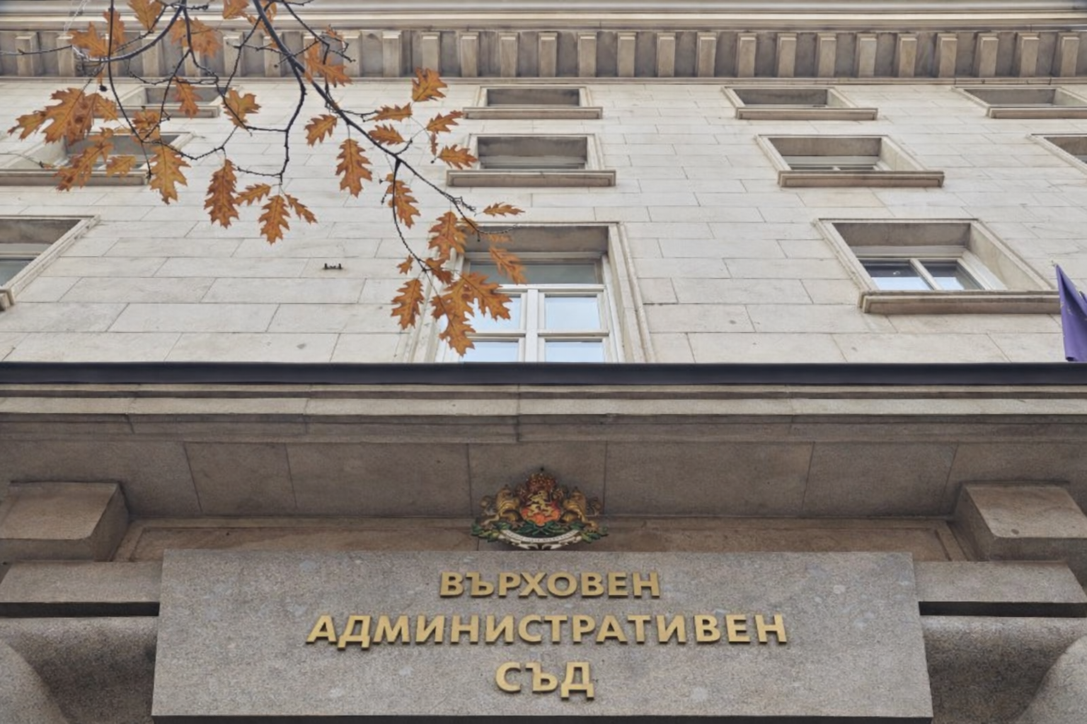 ВАС окончателно: Всички учащи студенти имат право на стипендия за висок успех