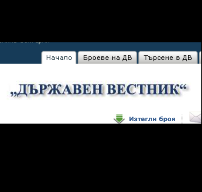 Управлението на незаконни домове за възрастни хора вече е престъпление