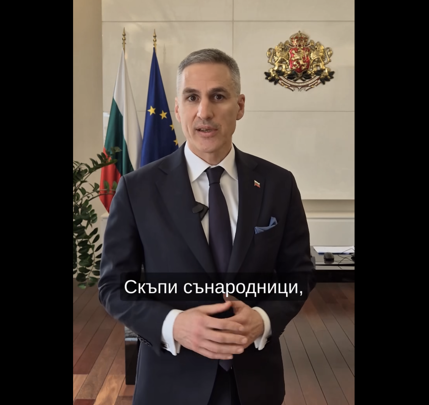 Премиерът, министри и главният секретар на МВР се проверяват от прокуратурата