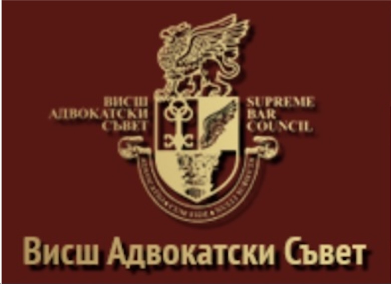 ВАдвС публикува за обществено обсъждане проект на Наредба за реда и условията за определяне на особени представители