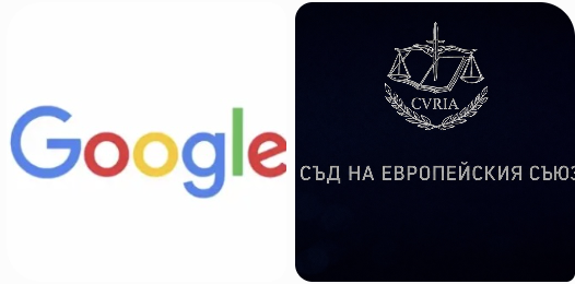 СЕС потвърди глобата от над 4 млрд евро, която Европейската комисия наложи на „Чичко Гугъл“ за господстващото му положение в интернет търсенето за Android